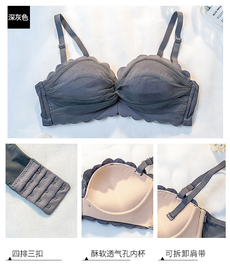 无肩带内衣女聚拢防滑无钢圈隐形小胸显大文胸日系抹胸一字肩胸罩详情45