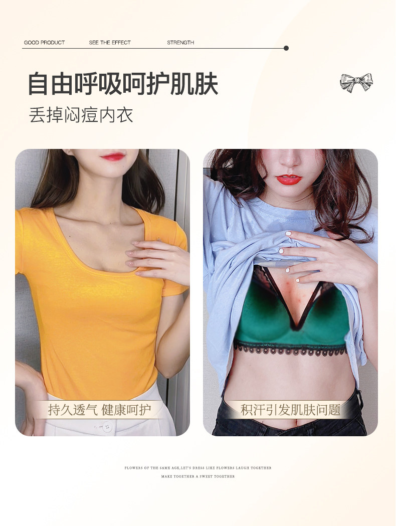 夏季薄款无痕内衣女小胸聚拢新款防下垂收副乳少女文胸罩套装透气详情7
