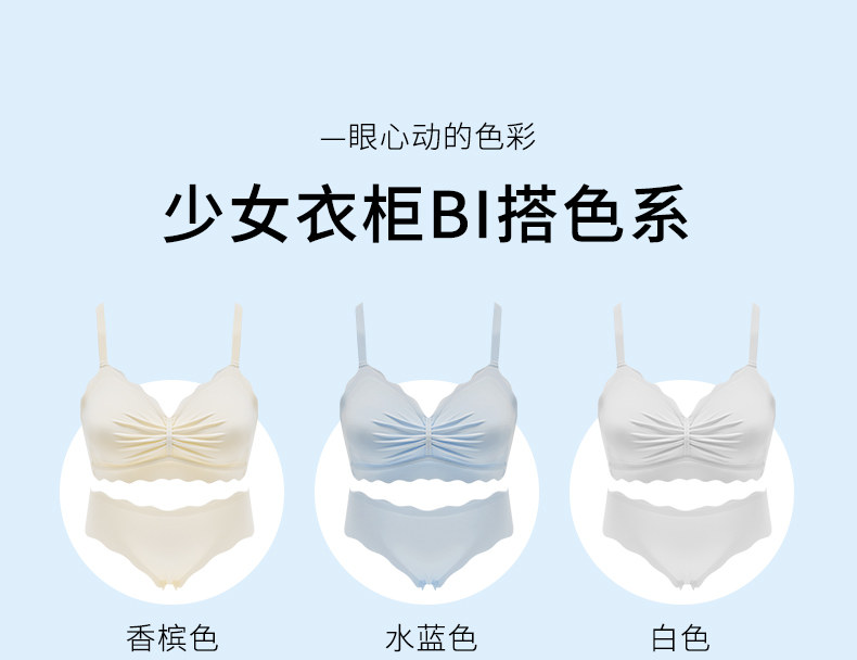 夏季薄款无痕内衣女小胸聚拢新款防下垂收副乳少女文胸罩套装透气详情14