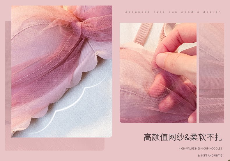 无肩带内衣女聚拢防滑无钢圈隐形小胸显大文胸日系抹胸一字肩胸罩详情10