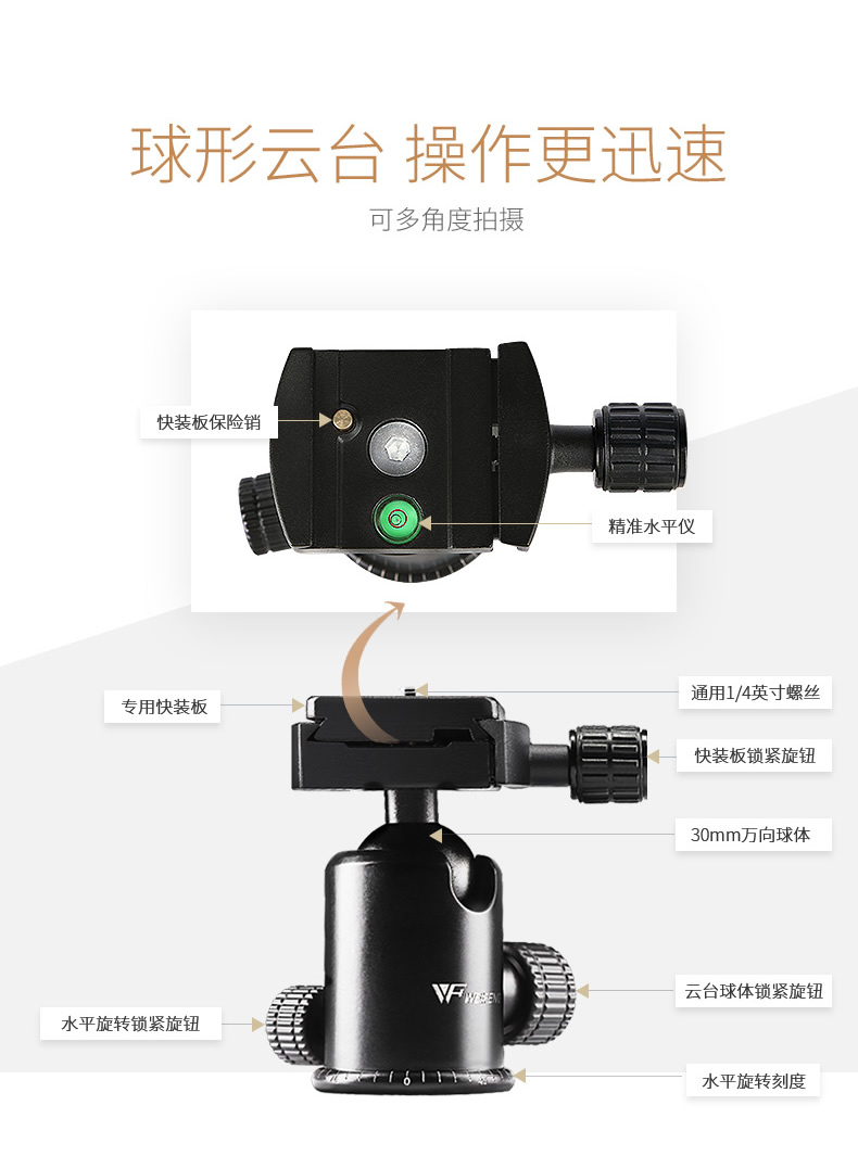 Weifeng C6626 sợi carbon chân máy xách tay SLR chuyên nghiệp đơn vi Canon chụp ảnh camera monopod thể đứng Nikon Sony điện thoại di động du lịch Carbon chân monopod - Phụ kiện máy ảnh DSLR / đơn tripod bạch tuộc