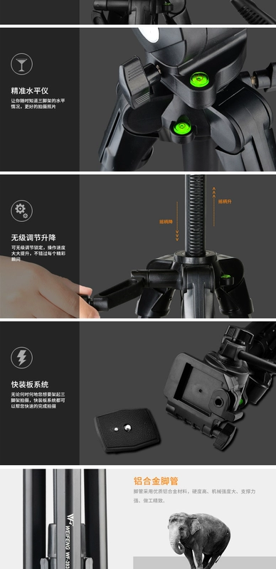 Weifeng WF-3938 chụp ảnh chuyên nghiệp như một máy ảnh ba chân siêu nhỏ - Phụ kiện máy ảnh DSLR / đơn bàn phím cho ipad mini