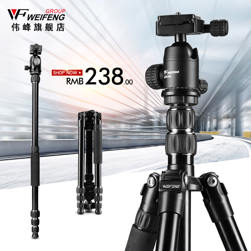 Weifeng 6610 Yunfeng Professional Camera Steps Tripod for Single Reverse Tripod for Portable Canon Nikon Unipod Aluminum Alloy Outdoor Travel Photography Camera Vital Light Scoot