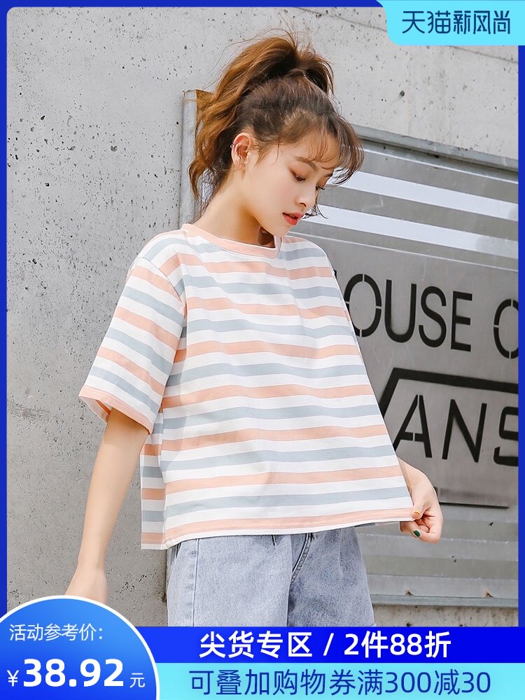 Rainbow stripe T-shirt women's short short-sleeved 2021 summer new Korean edition pure cotton loose student top ins tide