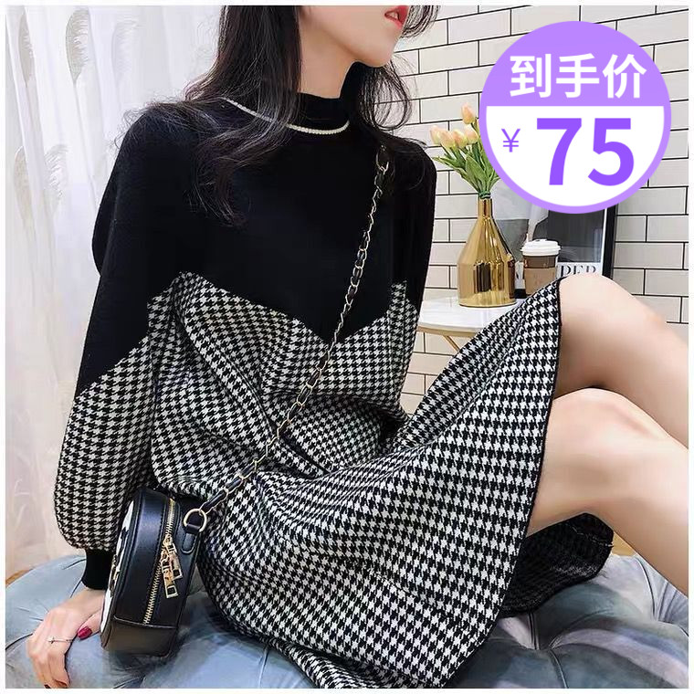 Korean version of maternity wear autumn and winter new houndstooth knitted dress color matching loose A-line skirt trendy mother fashion top