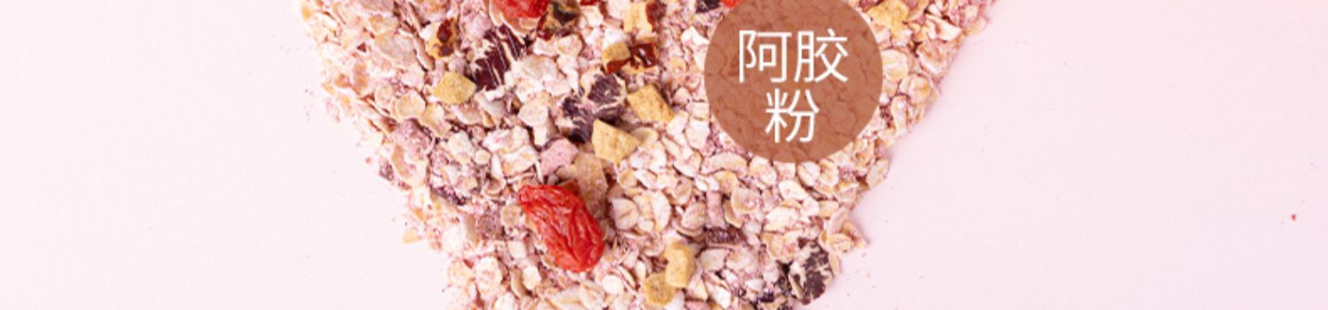 【新品首发】西麦五红黑混合谷物燕麦片