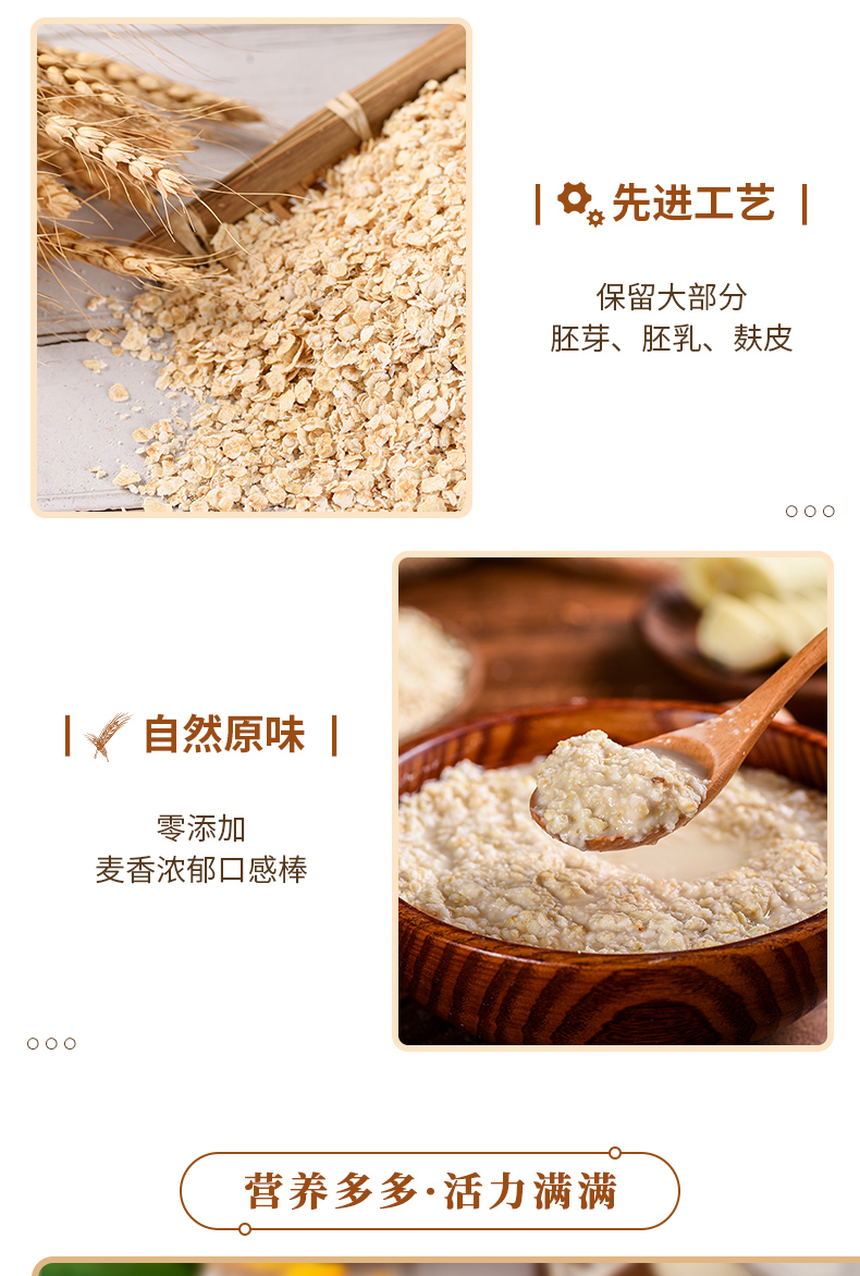 西麦 澳洲燕麦片 2斤*4袋 即食免煮 无蔗糖 图7