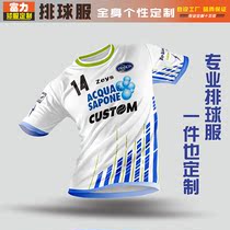 Volleyball uniforms Professional customized Italian mens volleyball club Latina Ishikawa Yukhi same uniform