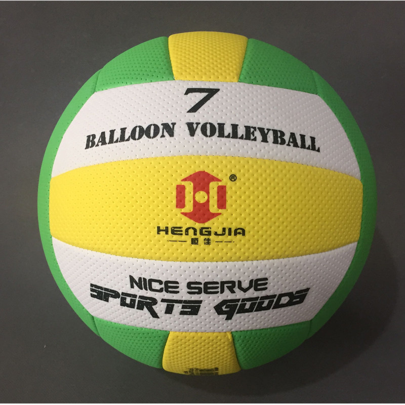 Hengjia gas volleyball inflatable soft game training primary school students beginners elderly children No. 7