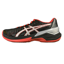 ASICS arthurst special mens volleyball shoes 48 yards sports shoes professional shock absorption 1051A031-003