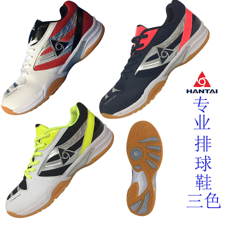 Men and women Volleyball Shoes Professional Sneakers Wear-proof Breathable Comfort New Bull Fascia Bottom Training Competition Shoes Group Purchase