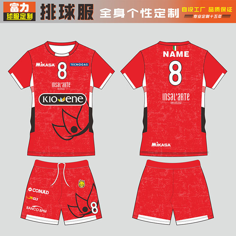 Full Body Personality Customised Professional Volleyball Suit Team Uniform for men and women Volleyball uniforms Student Competition Training air volleyball clothes