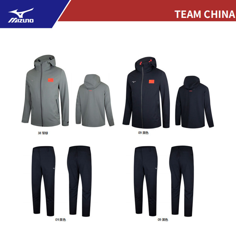 New Mizuno Mizuno Men's Spring Coat New Casual Daily Versatile Top Pants Comfortable Woven Jacket