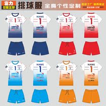 Volleyball uniforms Customized mens and womens volleyball uniforms Childrens quick-drying short-sleeved volleyball uniforms Professional Design