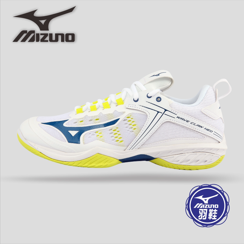 Mizuno Mizuno professional badminton shoes men's and women's eagle claw series WAVECLAW wide last cushioning 207026
