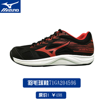 Mizuno badminton shoes mens and womens new professional sneakers comprehensive training shoes non-slip shock absorption sports shoes 204596