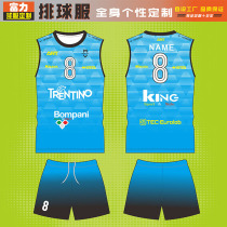 New sleeveless volleyball suit custom set men and womens breathable volleyball jersey training competition team clothing printed group purchase