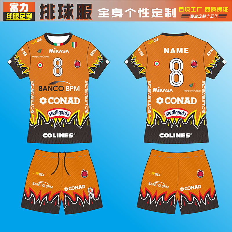 Professional Volleyball Clothes Customized Set Team Men and Women Volleyball Costume Training Service Group Purchase Sports Clothes Logo