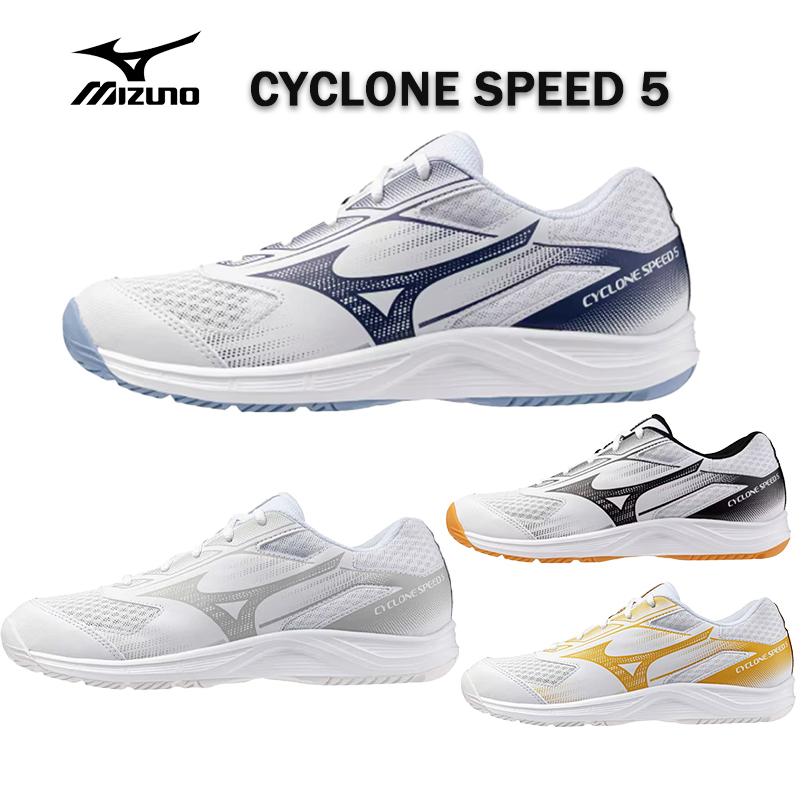 Mizuno Professional Air Volleyball Shoes Cyclone Speed 5 Men's and Women's Competition Training Sports Shoes
