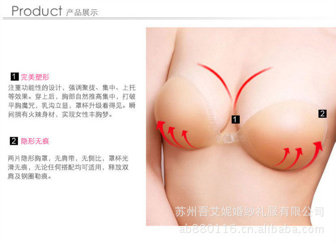 Soutien-gorge invisible jeunes femmes - Ref 784241 Image 7