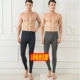 Đơn dài quần nam quần dài cotton quần len mỏng phần thanh niên đáy quần bó sát mùa xuân và mùa thu đông quần lót ấm quần da lộn - Quần nóng lên