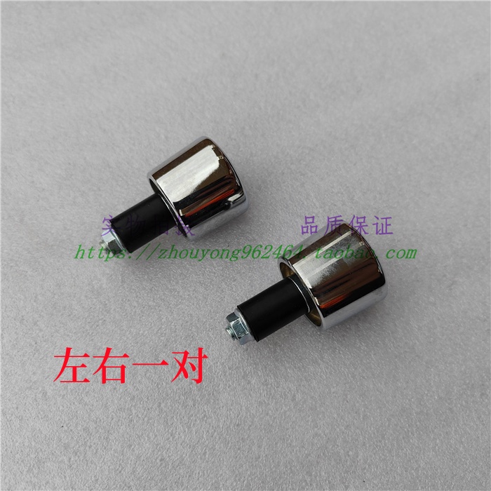 Adaption Suzuki Neptune HS125T Fosun HS125T-2 Superman QS150T handlebar handlebar balancing iron containment head-Taobao