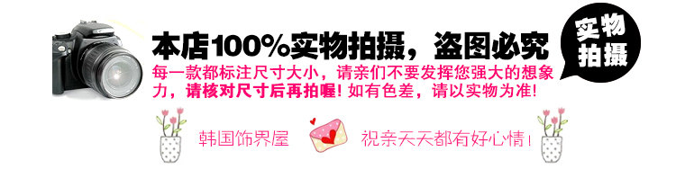 Accessoire coiffure en autre - Ref 1203953 Image 10