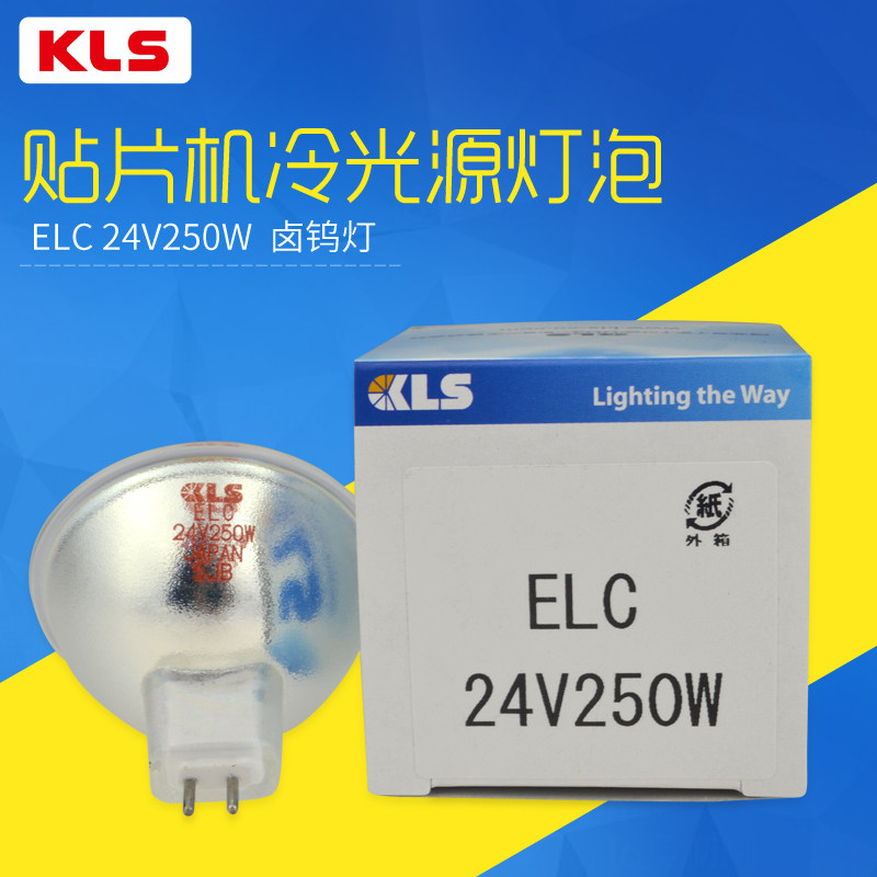 KLS ELC 24V250W AOI device detection with halogen cup light cold light source light cup original Japanese production