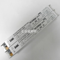 3AAA electronic ballast YZ-236EAA T8 TC-L 36W ballast 2X36W schemes for two rectifier