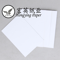 1mm A3 white card full white paper thick cardboard paper white cardboard thick cardboard wrapping paper model paper