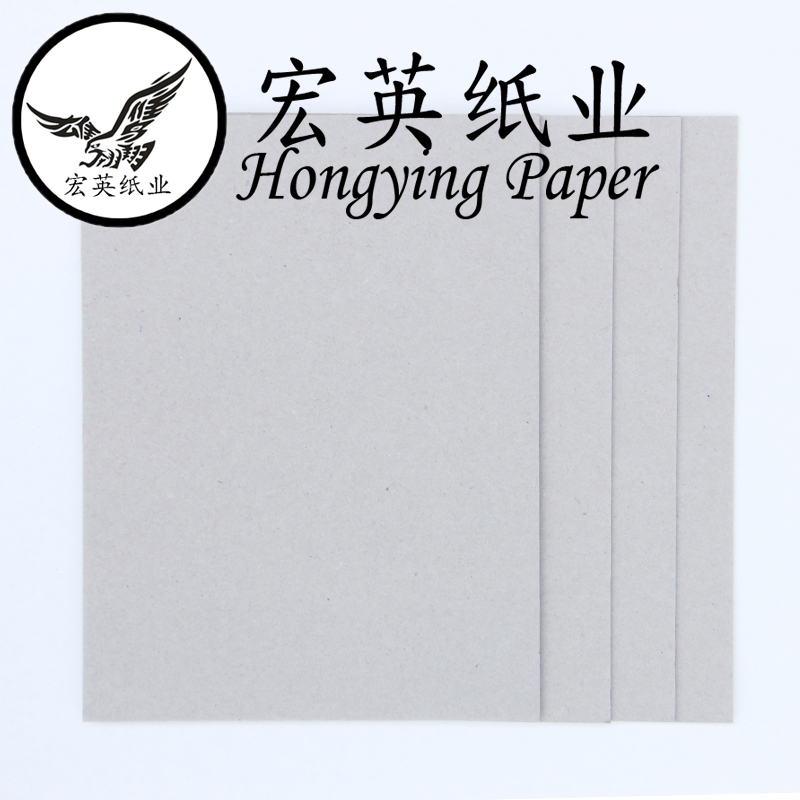 2mm A1 gray board paper card paper double gray paper board drawing board paper packaging paper cardboard gray card handmade