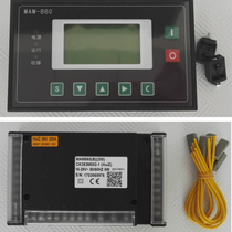 Original Screw Air Compressor controller MAM-860(B) all-in-one machine control panel PLET display