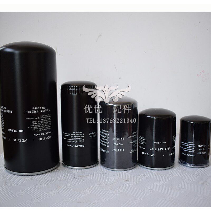 Air Compressor Accessories High Quality Oil Grid Oil Filter Oil Filter WD719WD940WD950WD962WD13145