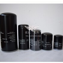 Air compressor accessories high quality oil grid oil filter oil filter WD719WD940WD950WD962WD13145
