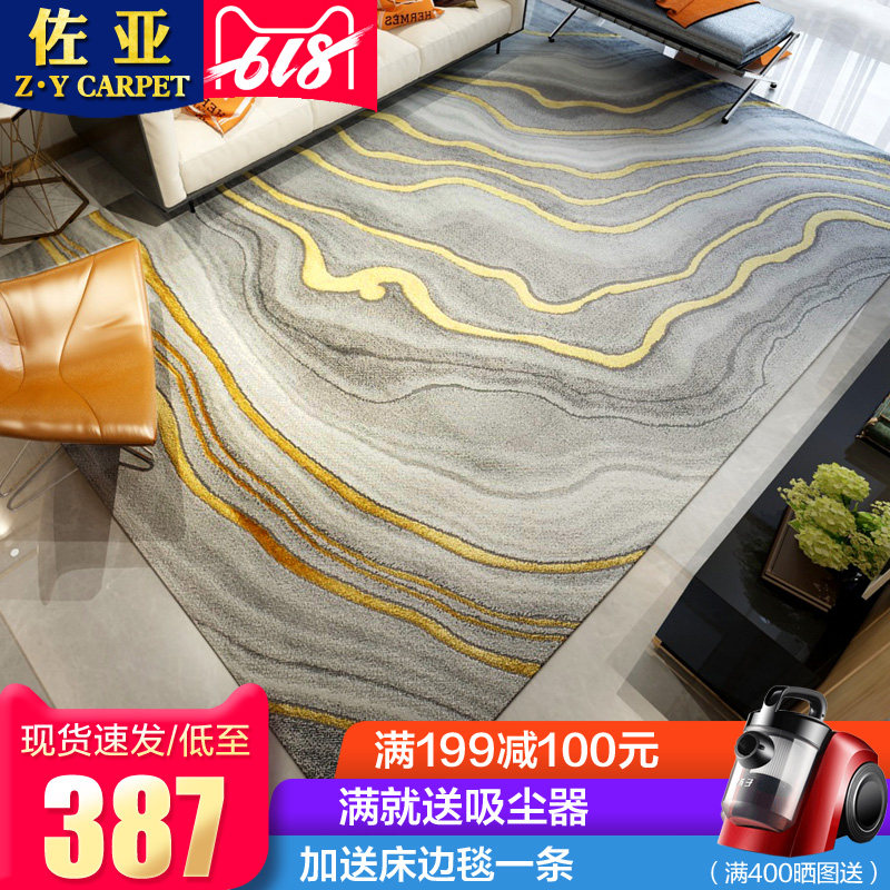 Postmodern light extravaganza Carpet living room tea table cushions American European-style Bedroom bedside blanket full of abstract Art Ins Wind