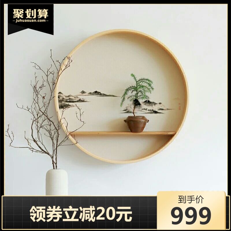 Hotel New Chinese Wall Decoration Creative Shelf Round Shelf Wall Hanging Floral Art Pendulum