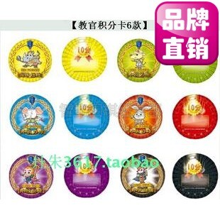 Kindergarten children Go chess prizes Danjugo Classroom Points Card Instructor Edition Full RMB100