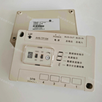 Guanlin branch AH3-TP4VN AH6-TP104 AH6-TP304 AH1-TP2VN AH1-TP4VN