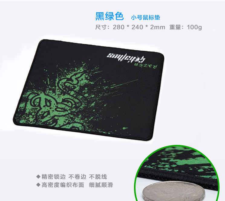  小号鼠标垫_05.jpg