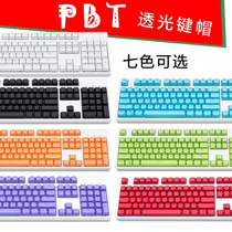 Mechanical keyboard PBT transparent key cap 104 key color black and white Blue Orange Green purple OEM height US arrangement