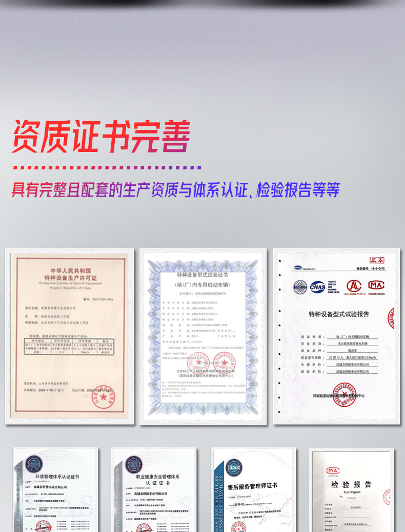 Electric Four-Wheel Golf Cart, Tourist Sightseeing Vehicle, Shuttle Bus, Community Property Security Electric Patrol Vehicle
