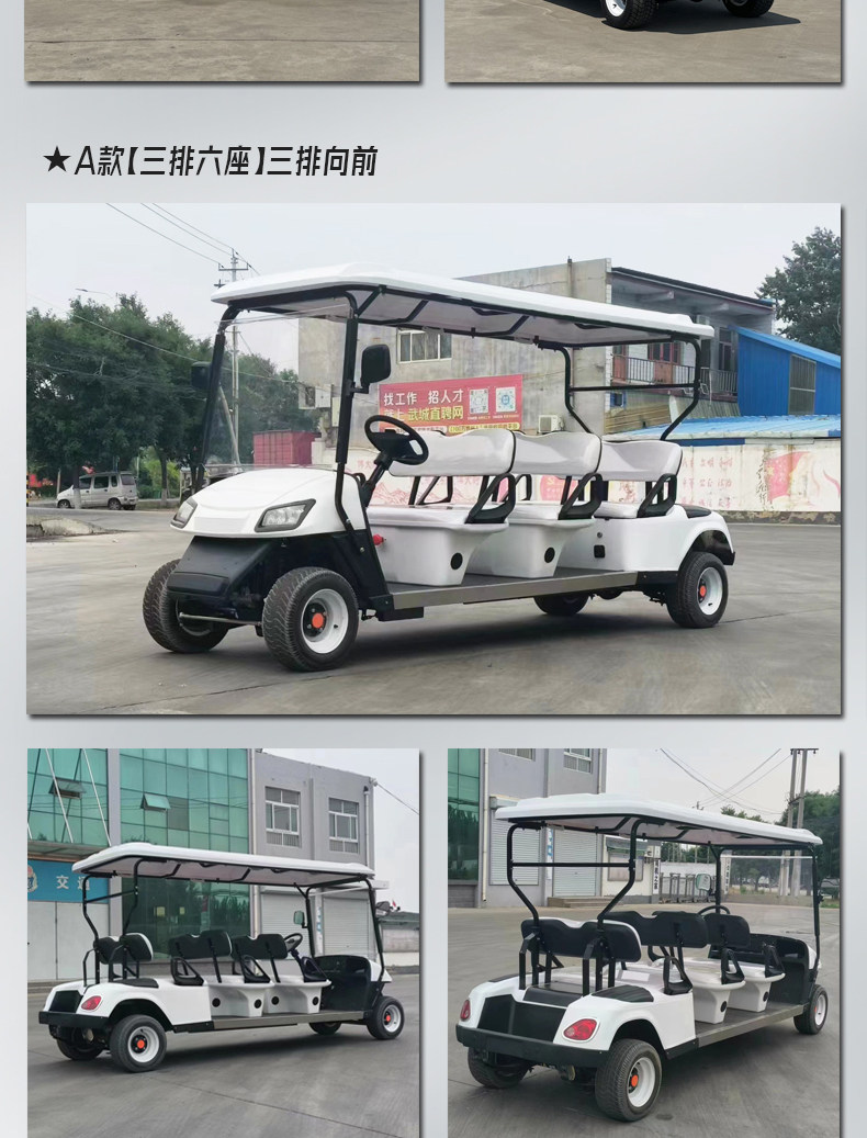 Electric Four-Wheel Golf Cart, Tourist Sightseeing Vehicle, Shuttle Bus, Community Property Security Electric Patrol Vehicle