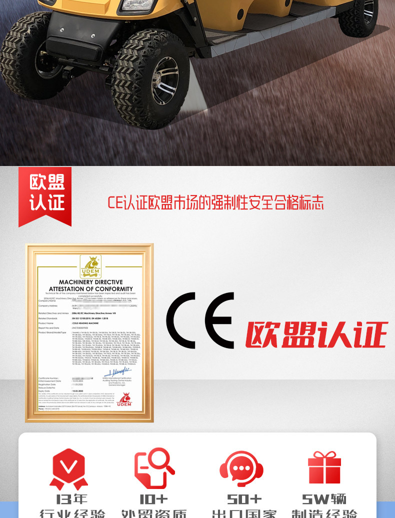 Electric Four-Wheel Golf Cart, Tourist Sightseeing Vehicle, Shuttle Bus, Community Property Security Electric Patrol Vehicle