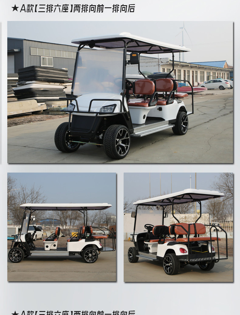 Electric Four-Wheel Golf Cart, Tourist Sightseeing Vehicle, Shuttle Bus, Community Property Security Electric Patrol Vehicle