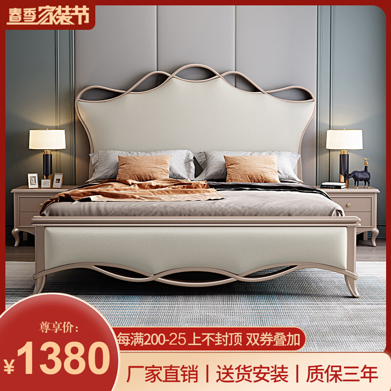 American light luxury solid wood bed double 1.8 meters master bedroom storage ribbon bed soft backed 1.5 princess modern simple wedding bed