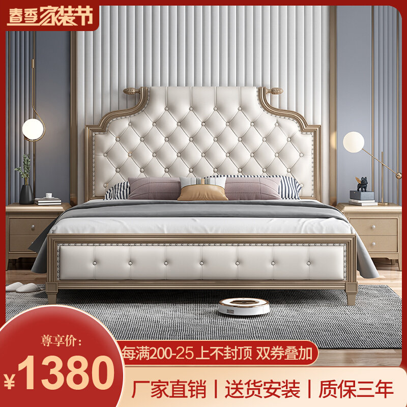 American bed light luxury solid wood bed modern simple double 1.8 meters master bedroom storage little red book soft rely on the princess wedding bed