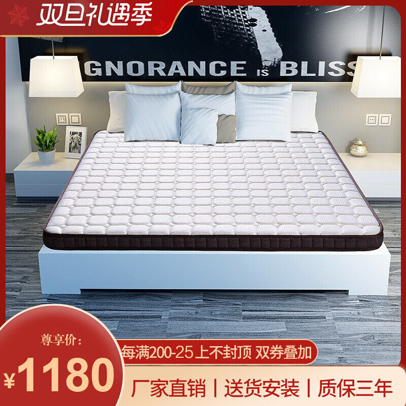 Coconut Palm mattress children 3E coconut dream dimension 1 8 Hard 1 5 thin 1 2 brown mat latex 2*2 2 2 meters folding can be customized