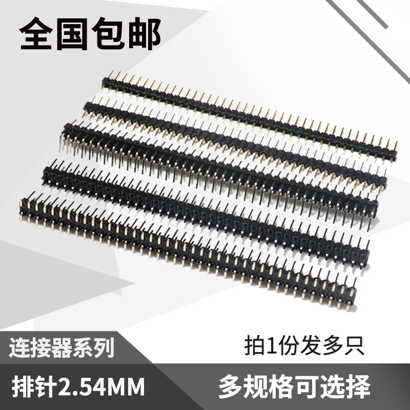 Single row needle double row round row needle 2 54MM needle length 15 17 19 21 23 25mm straight needle curved needle