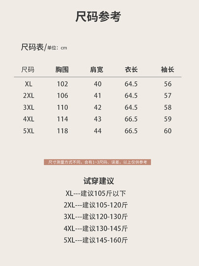 Mamas Herbstjacke 2025 Neuer Stil Jacke mittleren Alters und alte Frauen Frühling und Herbst lockeres kurzes Oberteil dünner Stil