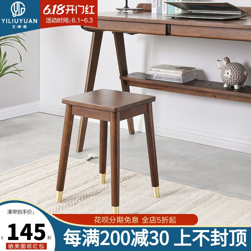Solid wood stool Household bench Square stool Wood stool Modern simple high stool Low stool Living room coffee table dining table stool